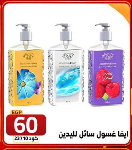 available at  سنتر الزلزال in Egypt - القاهرة
