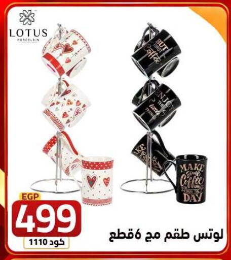available at  سنتر الزلزال in Egypt - القاهرة