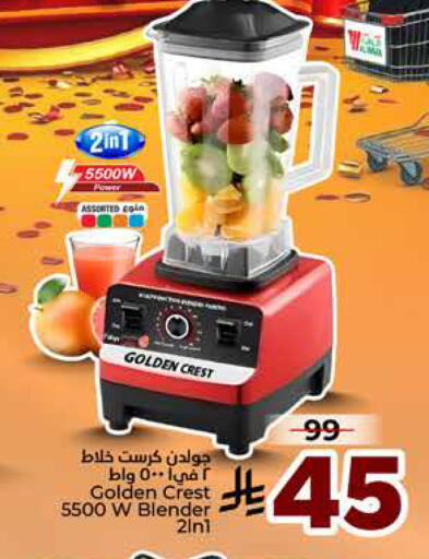 available at هايبر الوفاء in مملكة العربية السعودية, السعودية, سعودية - الرياض
