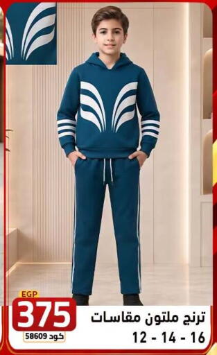 available at  سنتر الزلزال in Egypt - القاهرة