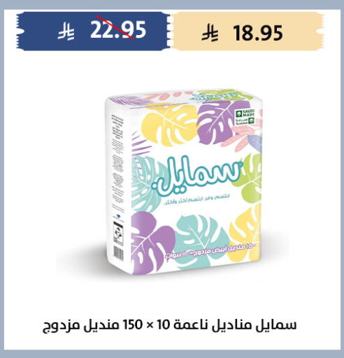 available at Qout Market in KSA, Saudi Arabia, Saudi - Ta'if