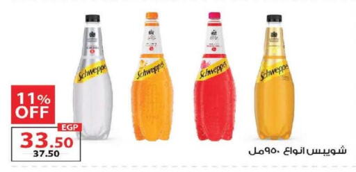 available at  Zahran Market in Egypt - Cairo