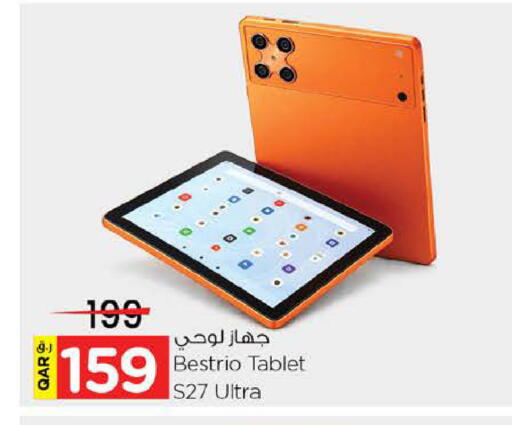 available at Nesto in Qatar - Al Wakra