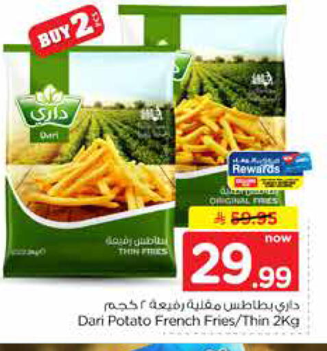Potato available at هايبر الوفاء in مملكة العربية السعودية, السعودية, سعودية - الرياض