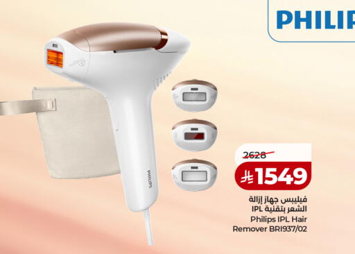 available at لولو هايبرماركت in مملكة العربية السعودية, السعودية, سعودية - المدينة المنورة