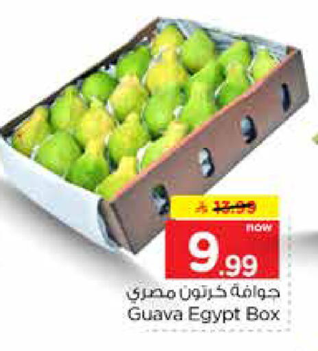 Guava from Egypt available at Nesto in KSA, Saudi Arabia, Saudi - Riyadh