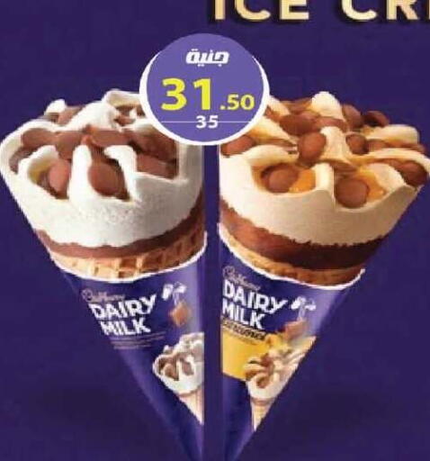 available at  Zahran Market in Egypt - Cairo