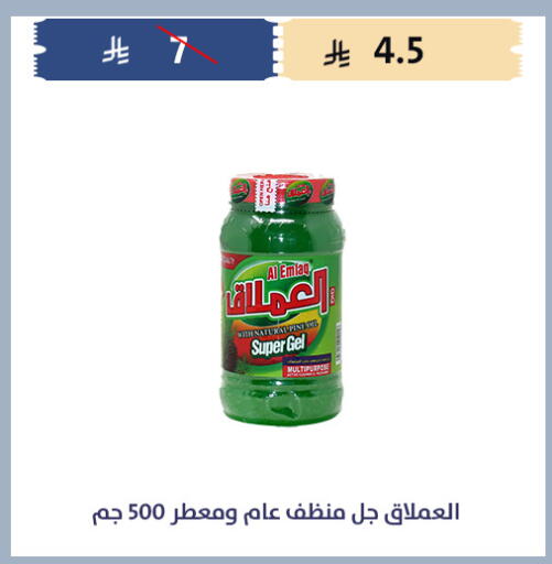 available at Qout Market in KSA, Saudi Arabia, Saudi - Ta'if