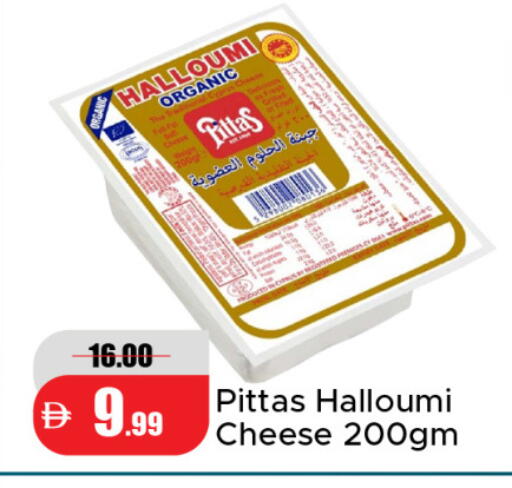 available at الأسواق هايبرماركت in الإمارات العربية المتحدة , الامارات - دبي