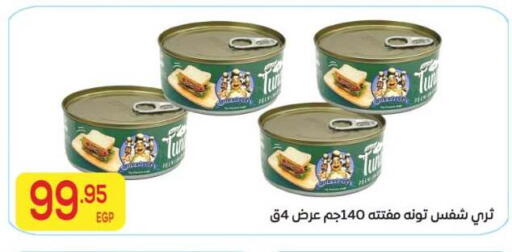 available at El Mahallawy Market  in Egypt - Cairo