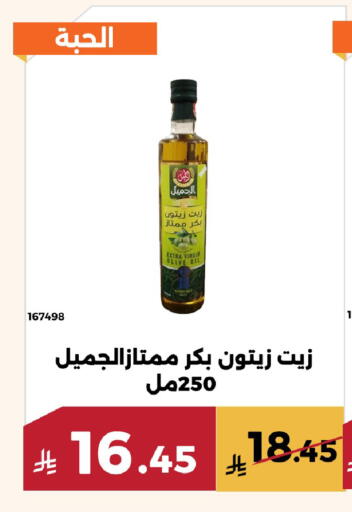 available at Forat Garden in KSA, Saudi Arabia, Saudi - Mecca