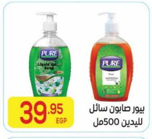 available at El Mahallawy Market  in Egypt - Cairo