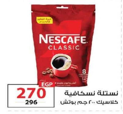 available at  Zahran Market in Egypt - Cairo