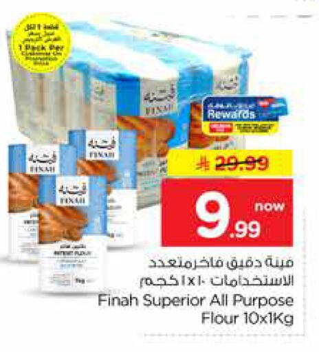 available at هايبر الوفاء in مملكة العربية السعودية, السعودية, سعودية - الرياض