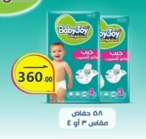 available at El Mahallawy Market  in Egypt - Cairo
