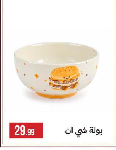 available at 6 October Center in Egypt - Cairo