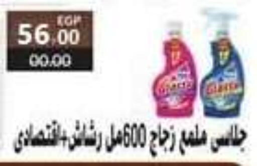 available at El Mahallawy Market  in Egypt - Cairo