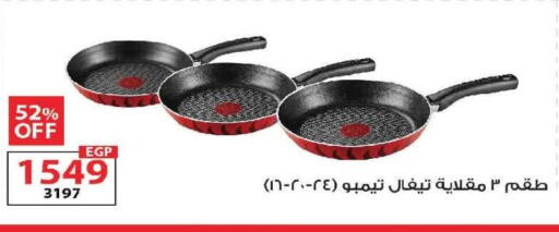 available at  Zahran Market in Egypt - Cairo
