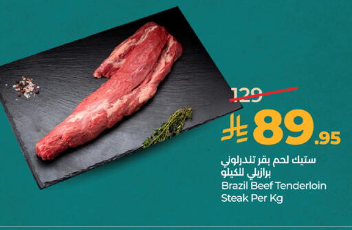 available at لولو هايبرماركت in مملكة العربية السعودية, السعودية, سعودية - المدينة المنورة