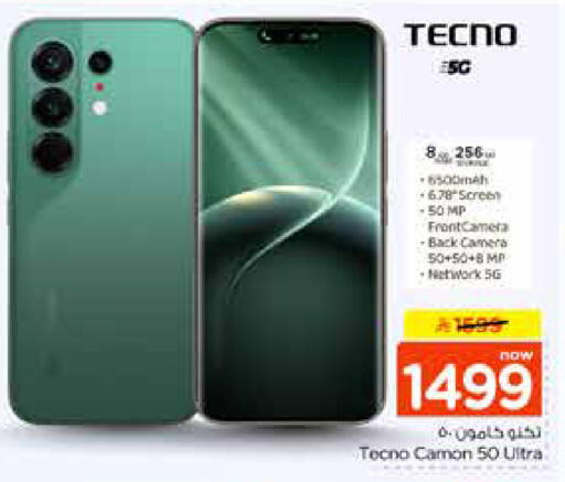 available at Nesto in KSA, Saudi Arabia, Saudi - Riyadh