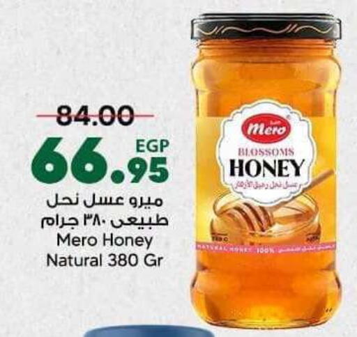 available at سبينس in Egypt - القاهرة