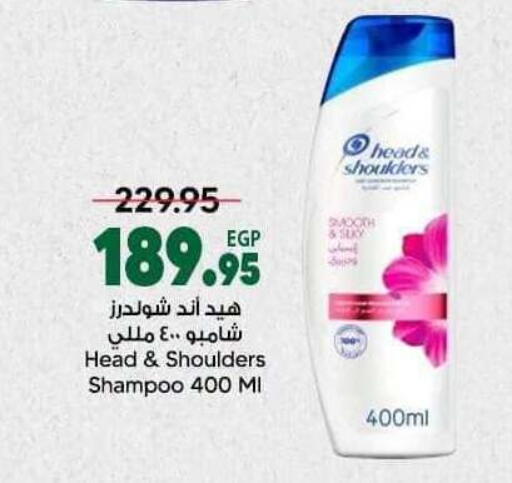 available at سبينس in Egypt - القاهرة