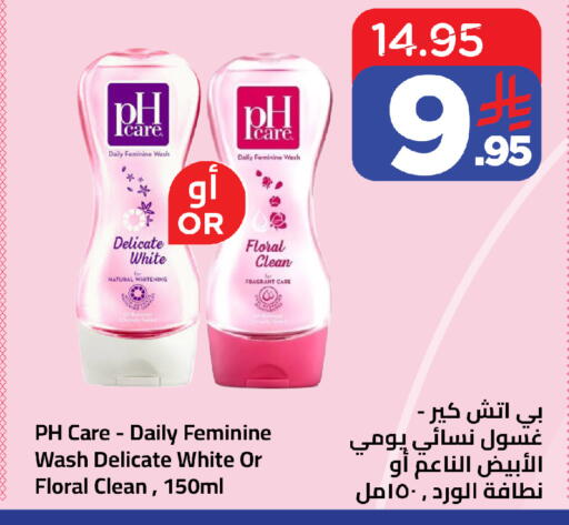 available at Wahj Mart in KSA, Saudi Arabia, Saudi - Jeddah