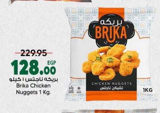 available at Spinneys  in Egypt - Cairo