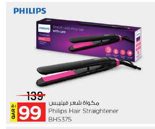 available at Nesto in Qatar - Al Shamal