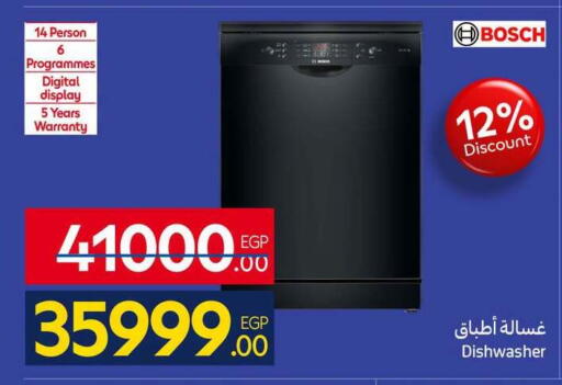 available at Carrefour  in Egypt - Cairo