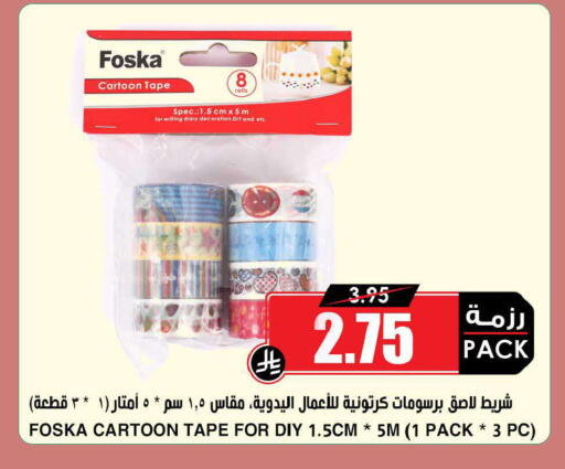 available at أسواق النخبة in مملكة العربية السعودية, السعودية, سعودية - مكة المكرمة