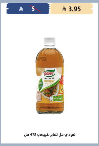 available at Qout Market in KSA, Saudi Arabia, Saudi - Ta'if