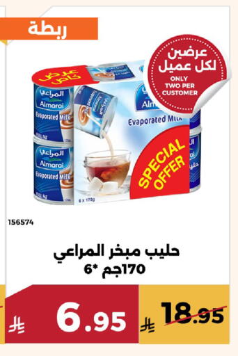 available at Forat Garden in KSA, Saudi Arabia, Saudi - Mecca