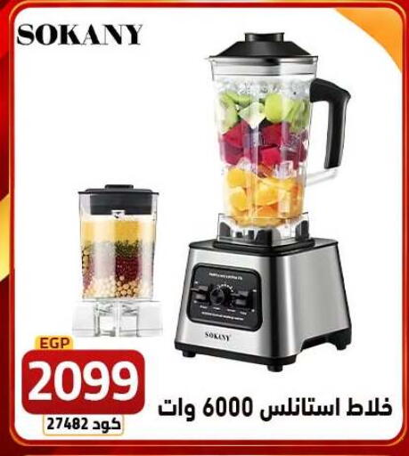 available at  سنتر الزلزال in Egypt - القاهرة