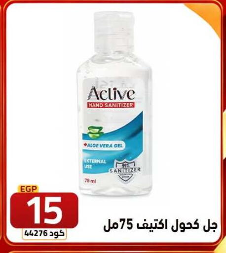 available at  سنتر الزلزال in Egypt - القاهرة