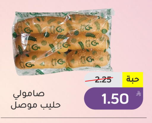 Apple available at أسواق جرين أبل in مملكة العربية السعودية, السعودية, سعودية - الأحساء‎