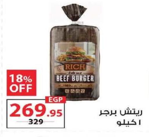 available at  Zahran Market in Egypt - Cairo