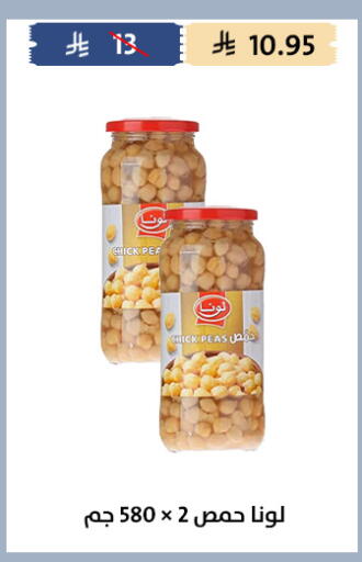 Peas available at Qout Market in KSA, Saudi Arabia, Saudi - Ta'if