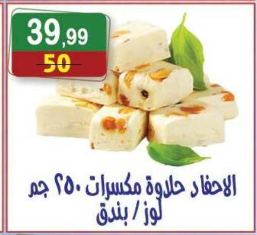 available at Hyper Eagle in Egypt - Cairo