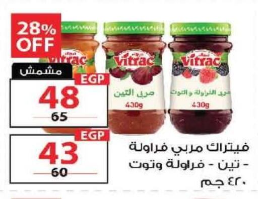 available at  Zahran Market in Egypt - Cairo