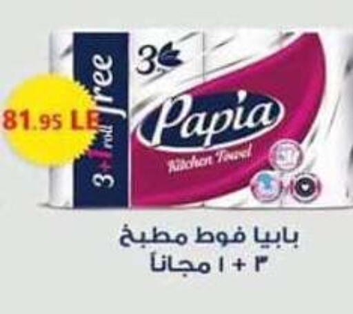 available at Spinneys  in Egypt - Cairo