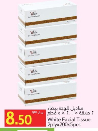available at جلف فود سنتر in قطر - الدوحة