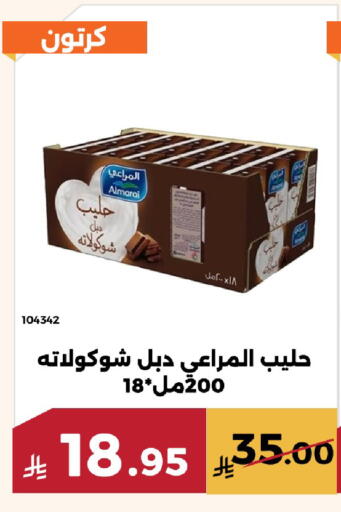 available at Forat Garden in KSA, Saudi Arabia, Saudi - Mecca