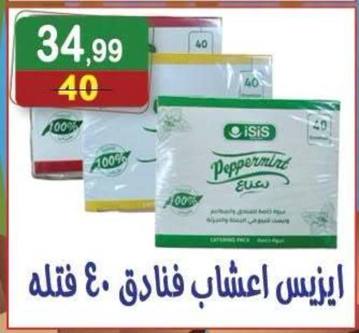 available at Hyper Eagle in Egypt - Cairo