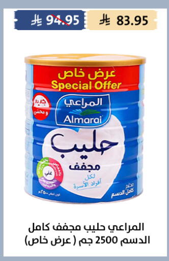 available at Qout Market in KSA, Saudi Arabia, Saudi - Ta'if