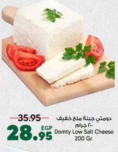 available at سبينس in Egypt - القاهرة