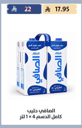 available at متاجر قوت in مملكة العربية السعودية, السعودية, سعودية - الطائف