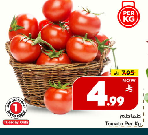 Tomato available at Mark & Save in KSA, Saudi Arabia, Saudi - Al Khobar