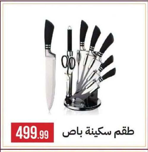 available at 6 أكتوبر سنتر in Egypt - القاهرة