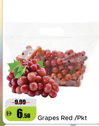 Grapes available at الأسواق هايبرماركت in الإمارات العربية المتحدة , الامارات - دبي